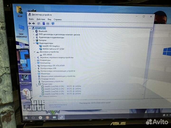 Ноутбук для офиса и дома Asus/6gb/ssd240/HD