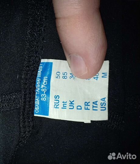 Шорты стартовые