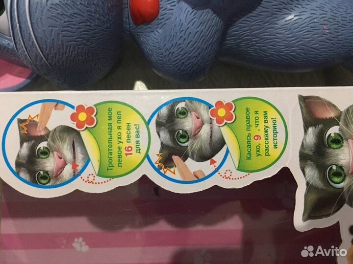 Интерактивный котенок