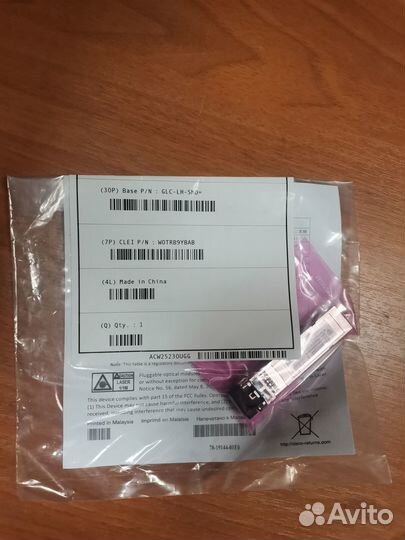 Оптический трансивер Cisco GLC-LH-SMD