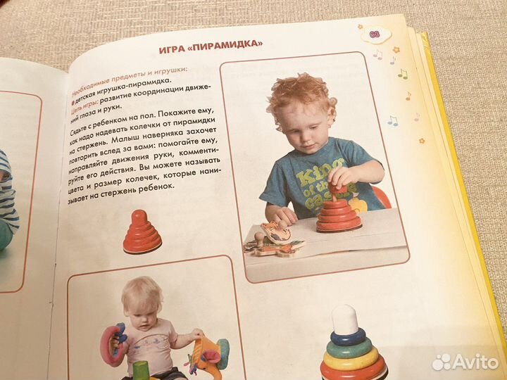 Книга «развиваем мелкую моторику»