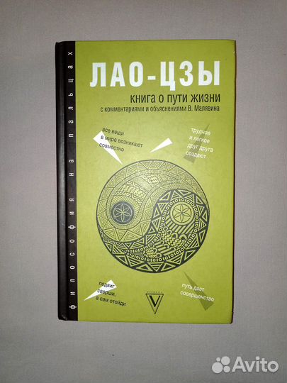 Разные книги 4: Философия, политология, история
