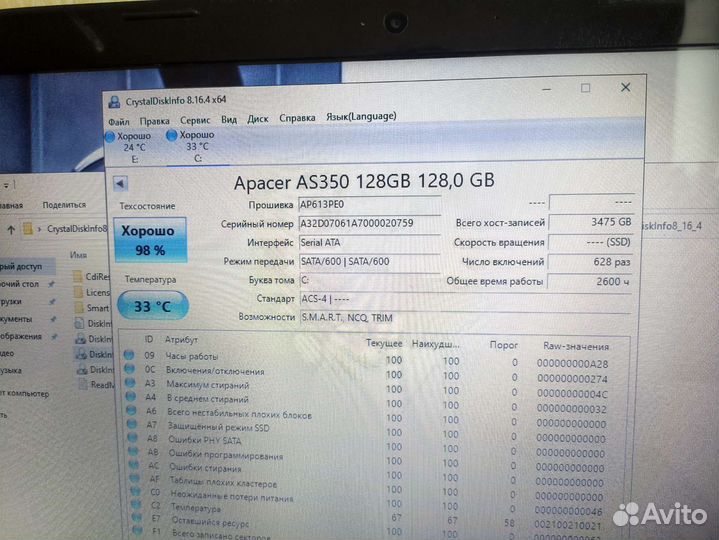 Быстрый ноутбук Lenovo B50-70