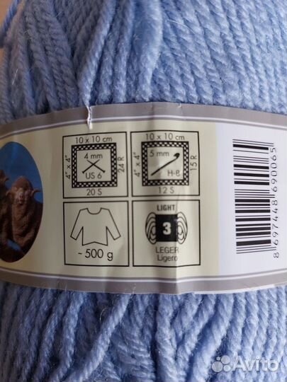 Пряжа для вязания YarnArt Charisma