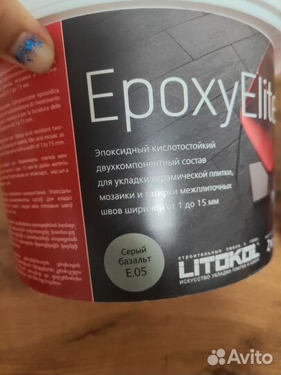 Эпоксидная затирка