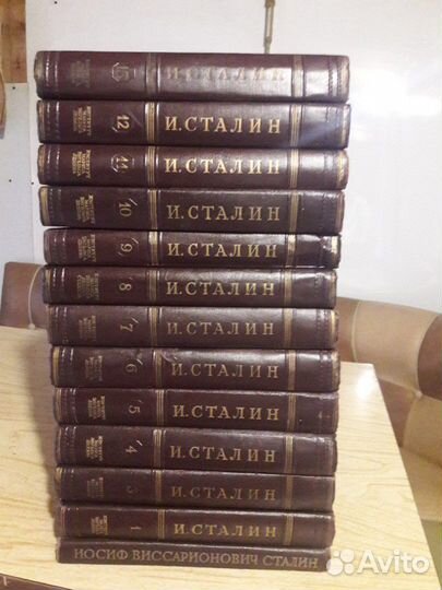 Сталин И.В. Сочинения в 13-ти томах (2-го тома нет