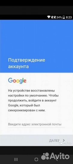 Разблокировка смартфона. Xiaomi, Huawei, Samsung