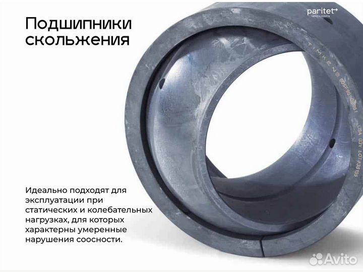 Подшипники Timken Оптом для любой техники из Китая