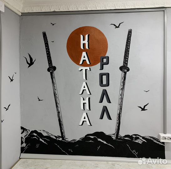 Роспись стен