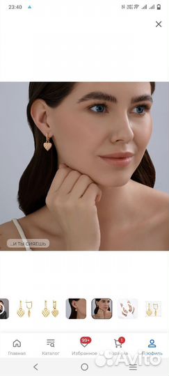 Новые золотые серьги