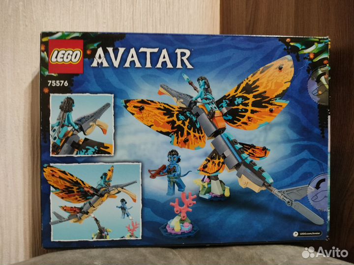 Lego Avatar 75576