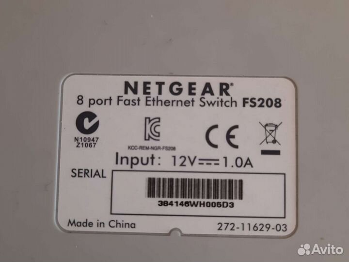 Разветвитель для интернет-кабеля