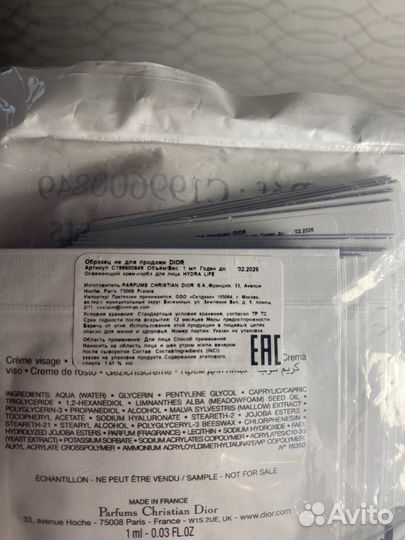 Крем для лица Dior