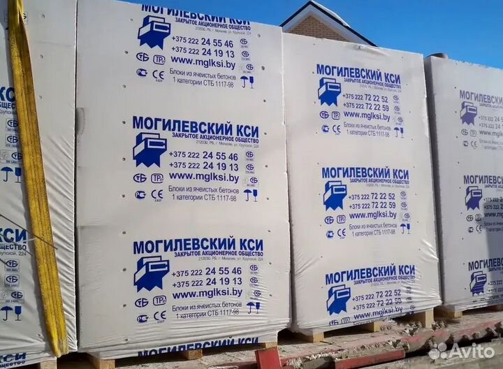 Газосиликатные блоки в наличии