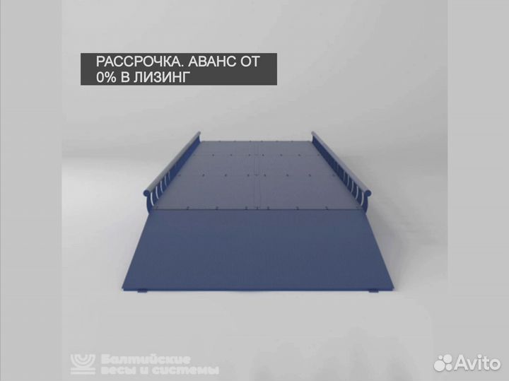Весы автомобильные 60 тонн