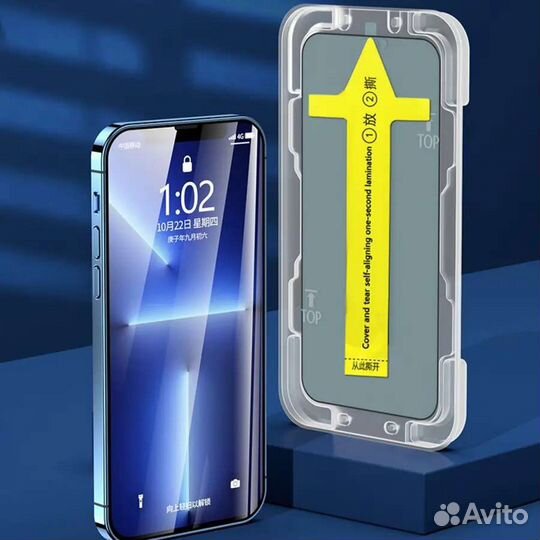 Защитное стекло iPhone 13mini