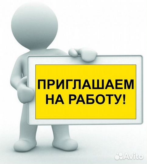 Слесарь/электрик/электромеханик