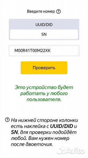 Яндекс станция мини с часами