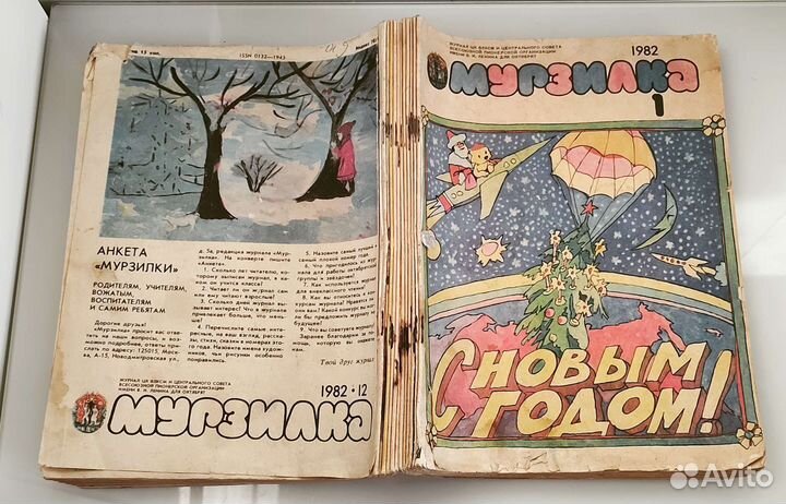 Детский журнал мурзилка 1982 год