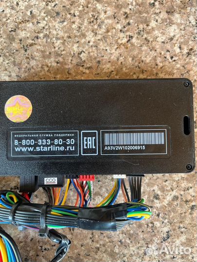 Starline a93 v2 2can 2lin