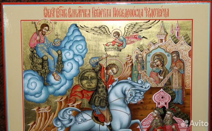Икона Георгий Победоносец Письмо