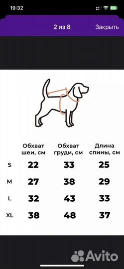 Комбинезон пуховик для собак мелких пород новый