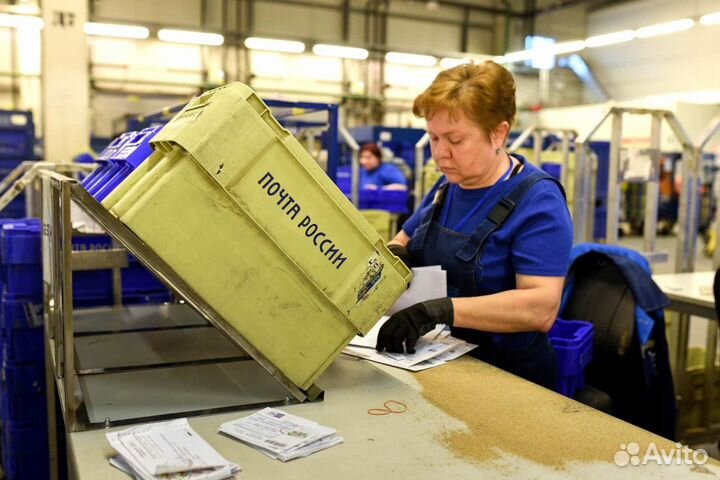 Упаковщица в почтовый центр Вахта с проживанием