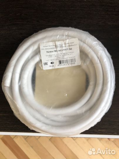 Кабель 10 И 5 метров