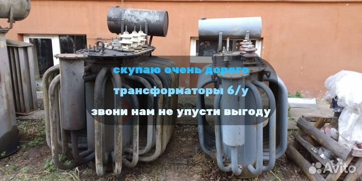 Трансформатор тм 6300 б/у