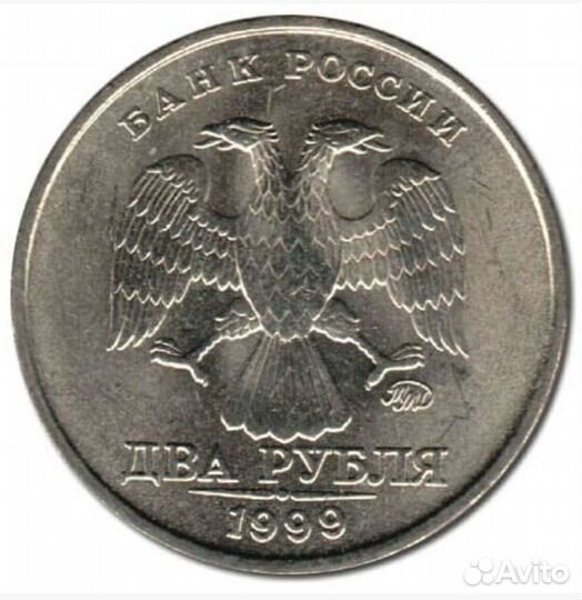 Монеты регулярного чекана 1997-2022