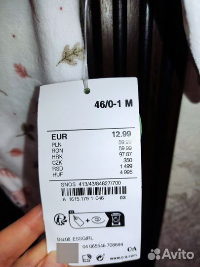 Слип боди 42 46 см