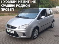 Ford C-MAX 1.6 MT, 2008, 187 000 км, с пробегом, цена 715 000 руб.