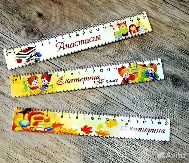 Именные линейки, презенты для школьников