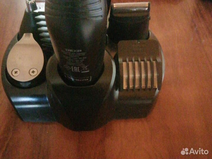 Триммер универсальный