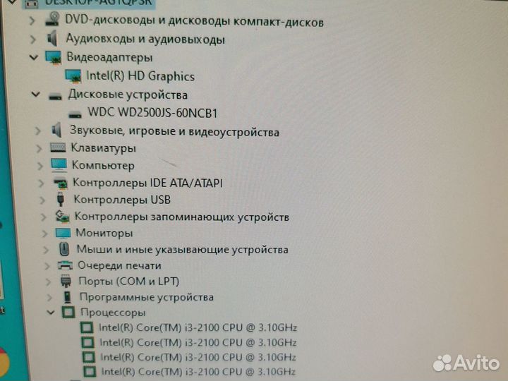 Системный блок i3