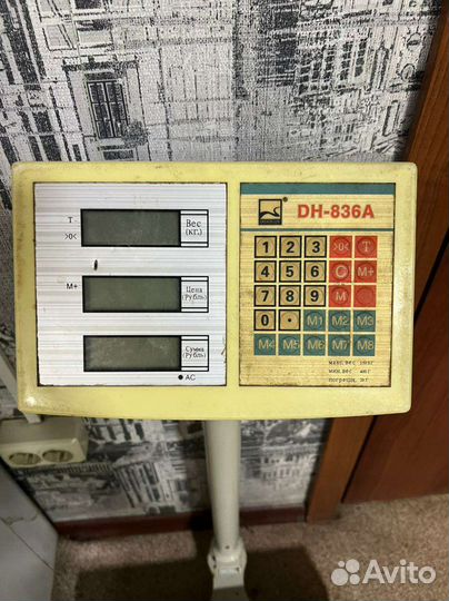 Весы напольные 150 кг купите