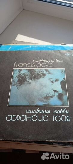 Виниловые грампластинки