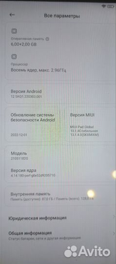 Планшет xiaomi mi pad 5