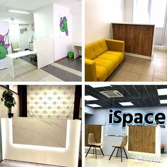 Регистрационная стойка