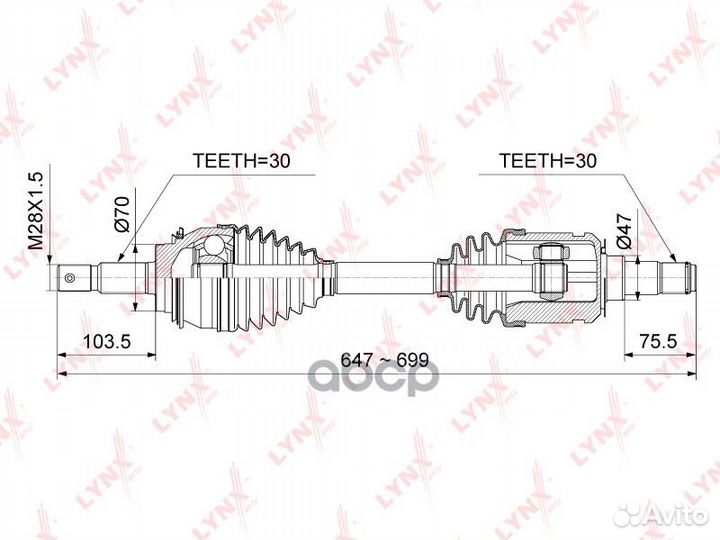 Привод в сборе перед прав/лев CD1023 lynxauto
