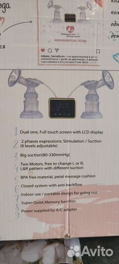 Молокоотсос электрический двойной, очень мощный