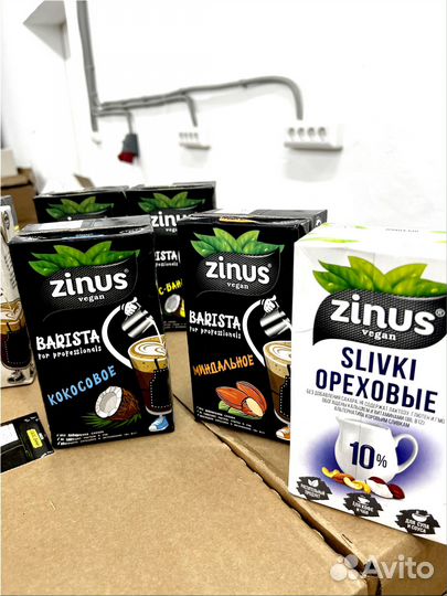 Растительное молоко