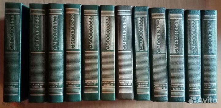 Соловьев С.М. Сочинения История России