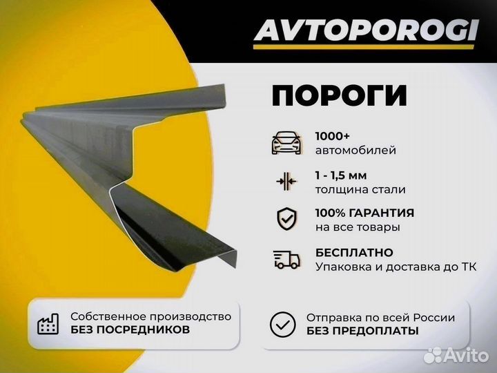 Ремонтные пороги Citroen C4 Grand Picasso 1