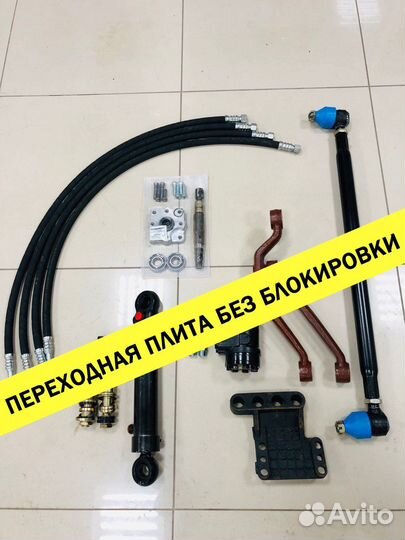 Комплект переоборудования под дозатор мтз 80