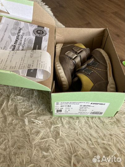 Ботинки осень кожа 22