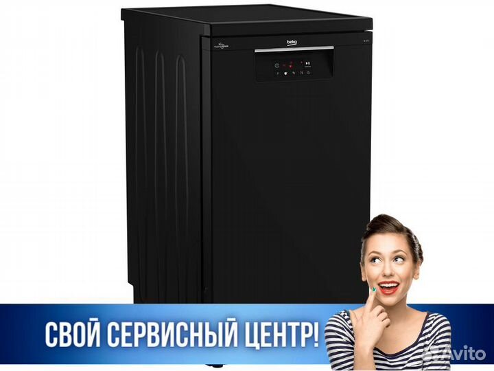 Посудомоечная машина Посудомойка beko
