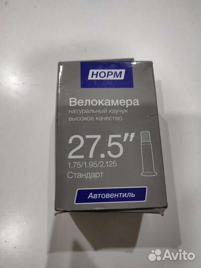 Велокамера 27.5