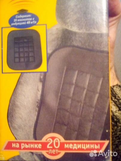 Массажный коврик