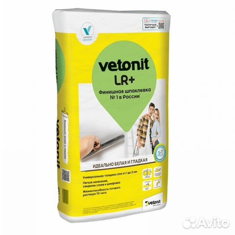 Шпаклевка полимерная финишная Vetonit LR+, 20 кг